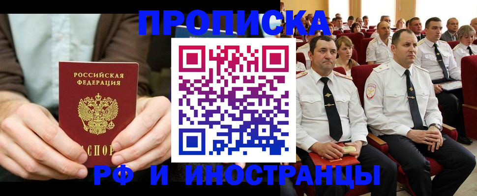 форма 3 в Голицыно